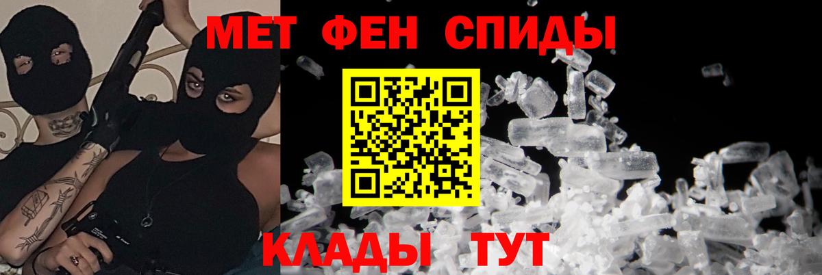 Аксай  Amphetamine Premium  Amphetamine  Вход с VPN 