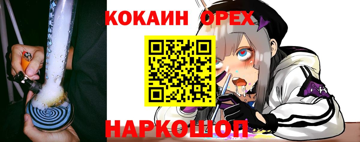 Cocaine Перу  КОКАИН Fish Scale  Аксай  КОКАИН  Вход с VPN 