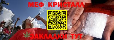 кристаллы Ликино-Дулёво