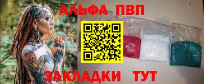 гидра Лесосибирск