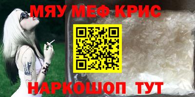 крисы Ливны