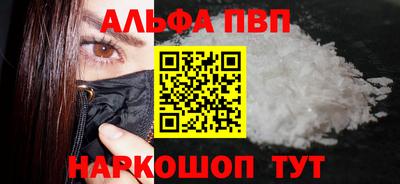 крисы Ливны