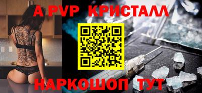 крисы Ливны