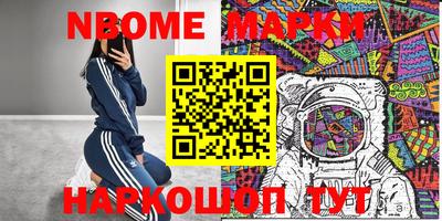 гидра Лесосибирск