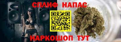 крисы Ливны