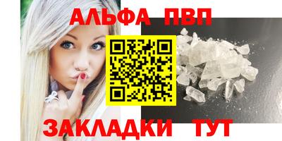 крисы Ливны