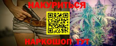 гидра Лесосибирск