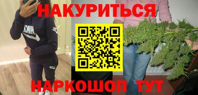 гидра Лесосибирск