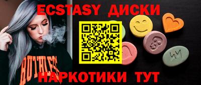 гидра Лесосибирск