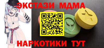 гидра Лесосибирск