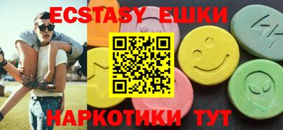 кристаллы Ликино-Дулёво