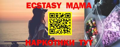крисы Ливны