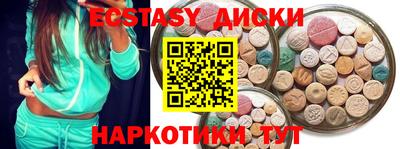 кристаллы Ликино-Дулёво