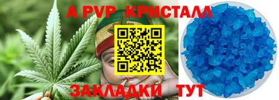 кристаллы Ликино-Дулёво