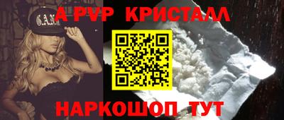 кристаллы Ликино-Дулёво