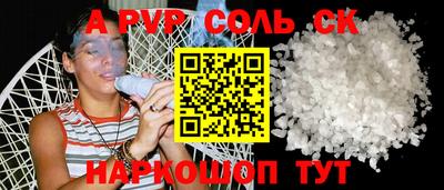 гидра Лесосибирск