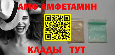 гидра Лесосибирск