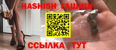 гидра Лесосибирск