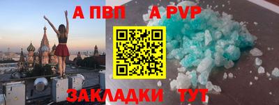 крисы Ливны