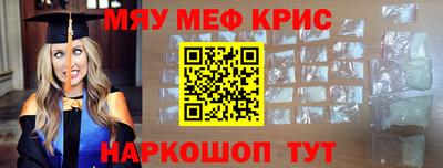 крисы Ливны