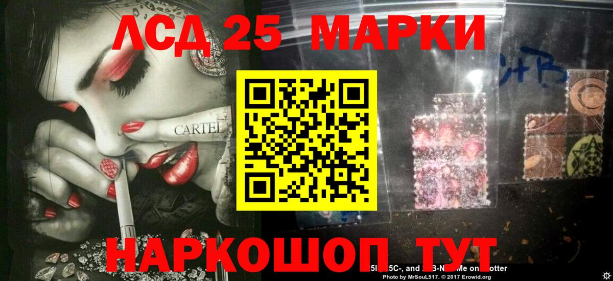 Лсд 25 экстази кислота  Вход с VPN  Лсд 25 экстази  Аксай 