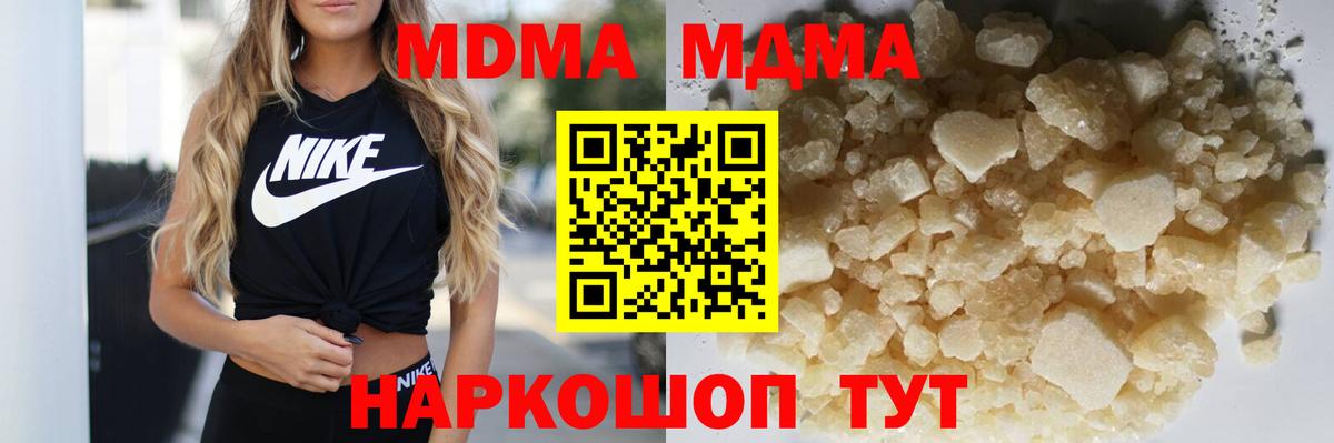 MDMA VHQ Аксай