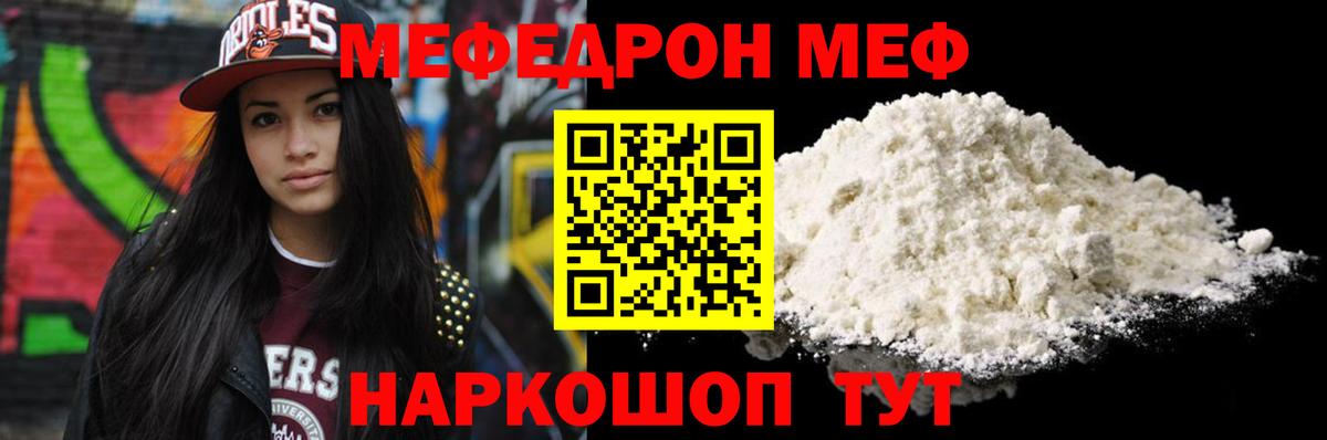 Аксай  МЕФ  Мефедрон мука  Вход с VPN  Меф кристаллы 