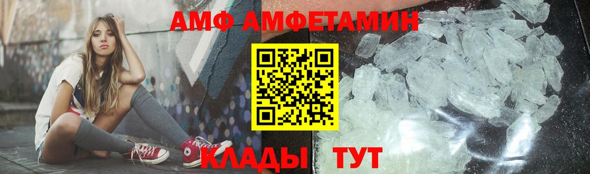 Аксай  МЕТАМФЕТАМИН Декстрометамфетамин 99.9%  Метамфетамин  Вход с VPN  МЕТАМФЕТАМИН Декстрометамфетамин 99.9% 