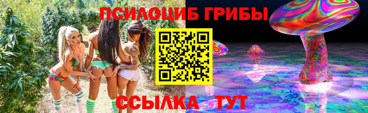 Меф МЯУ МЯУ кристаллы  ГАШ  Аксай  Экстази  A PVP СК кристаллы  Вход с VPN  COCAIN  Марихуана 