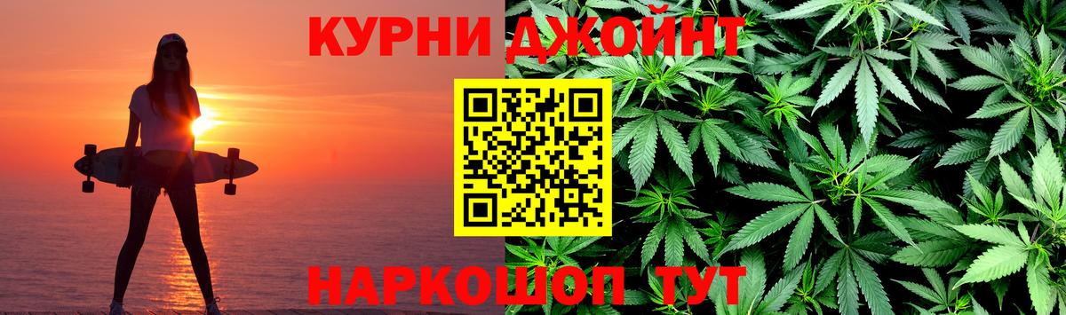 Марихуана тримм  Канабис VHQ  Вход с VPN  Аксай 