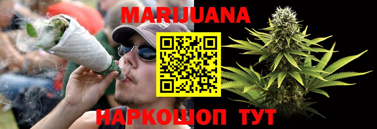 Канабис SATIVA & INDICA Аксай